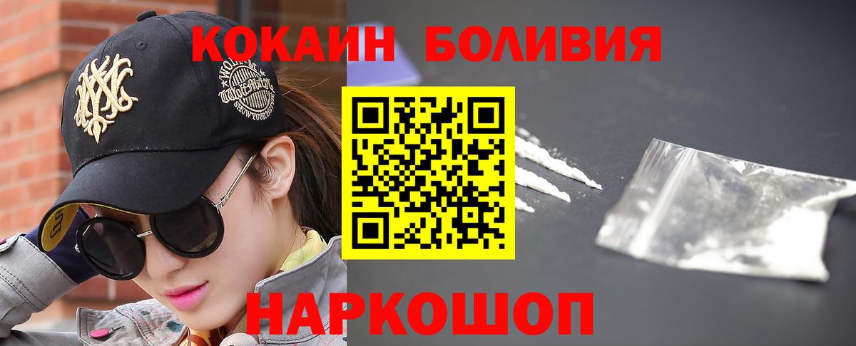 ГАШ Звенигород