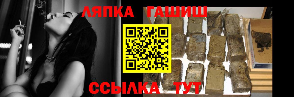 ГАШ  А ПВП СОЛЬ кристаллы  Cocaine  Звенигород  ГАШИШ  Вход с VPN  МЕФ  