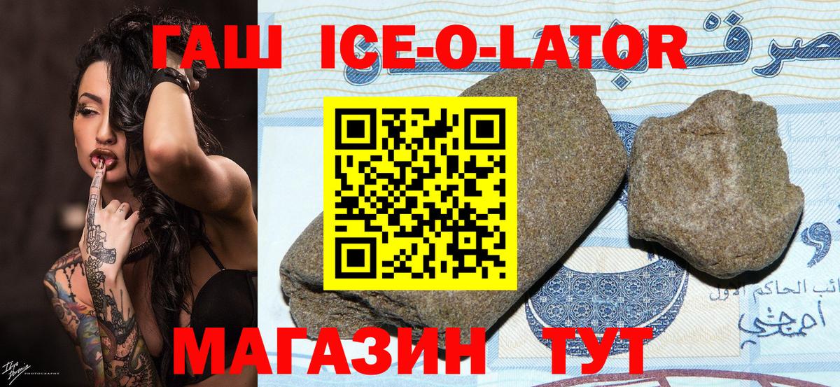 ГАШ VHQ  Вход с VPN  Звенигород 