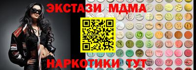 mdma Кизилюрт