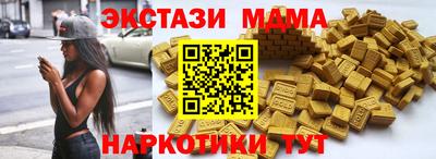 MDMA Premium VHQ Кизляр