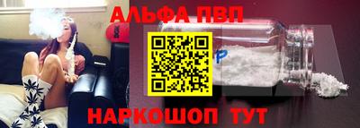 меф Керчь