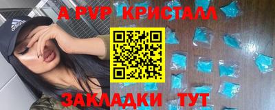 MDMA Premium VHQ Кизляр