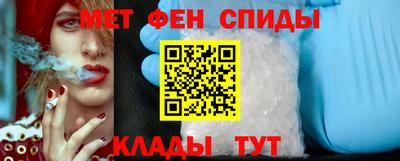 меф Керчь