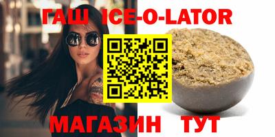 меф Керчь