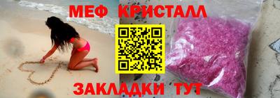 мет Коломна