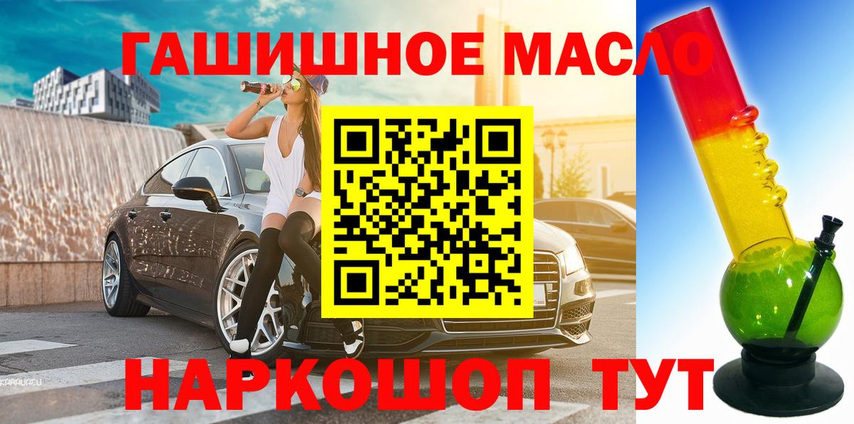 ТГК вейп с тгк  Вход с VPN  Звенигород 