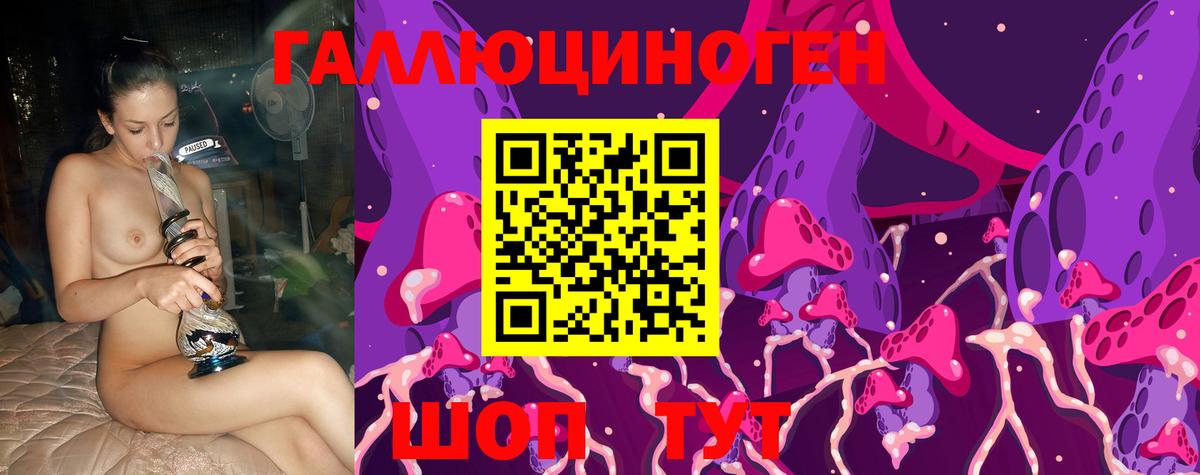 Псилоцибиновые грибы Magic Shrooms  Вход с VPN  Звенигород 
